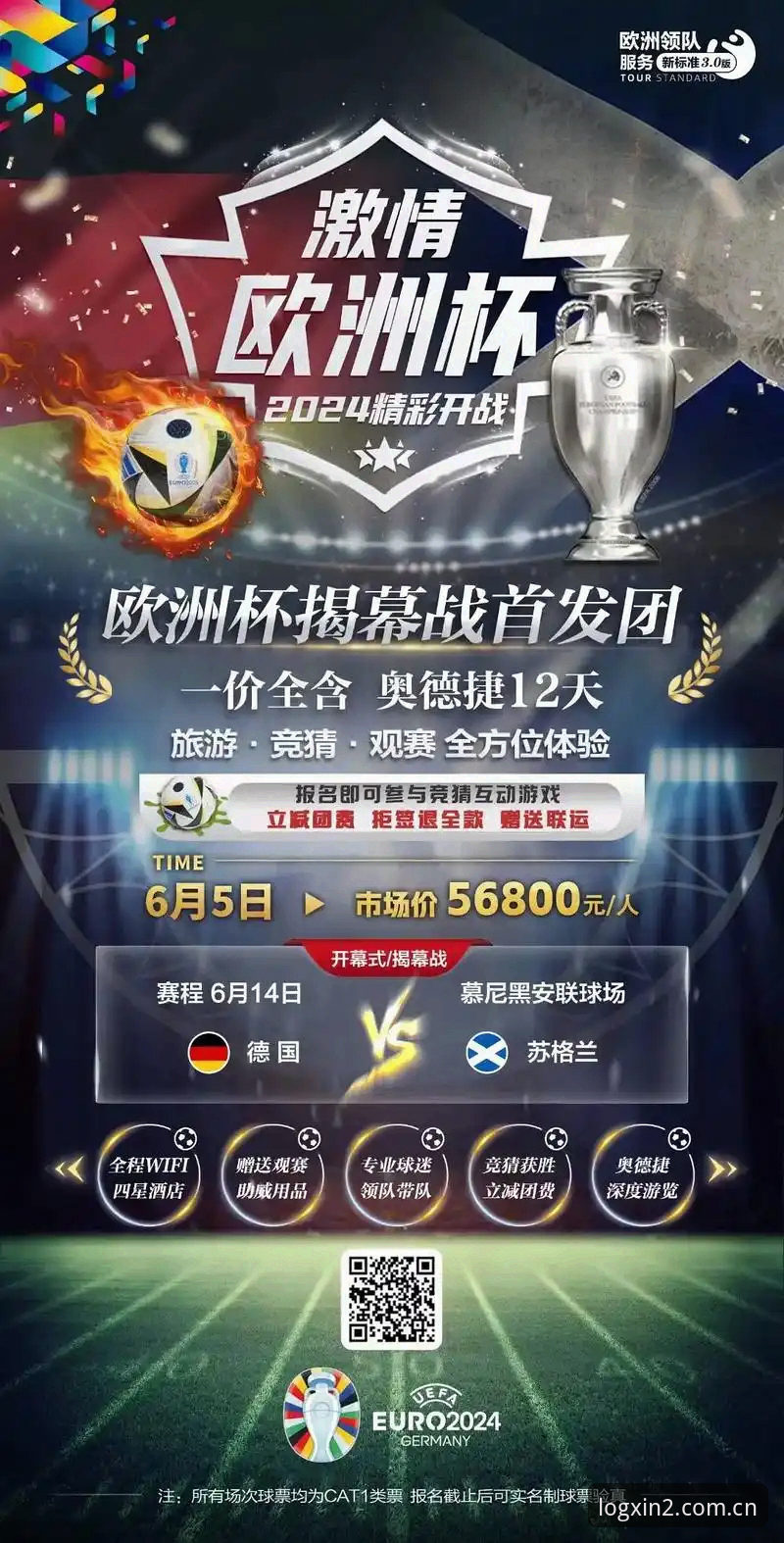 新2账号注册功能全面解析：2026正版线路与竞猜论坛无缝对接