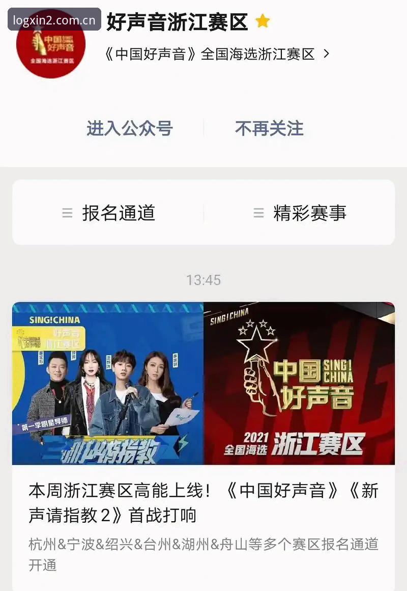 新2代理注册通道怎么样 新2代理注册通道详解:技术评测与使用指南