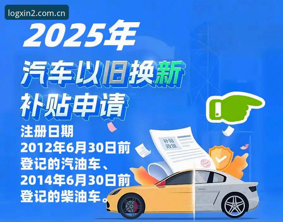 新2代理注册通道详解：技术评测与使用指南